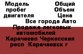  › Модель ­ BMW x5 › Общий пробег ­ 300 000 › Объем двигателя ­ 3 000 › Цена ­ 470 000 - Все города Авто » Продажа легковых автомобилей   . Карачаево-Черкесская респ.,Карачаевск г.